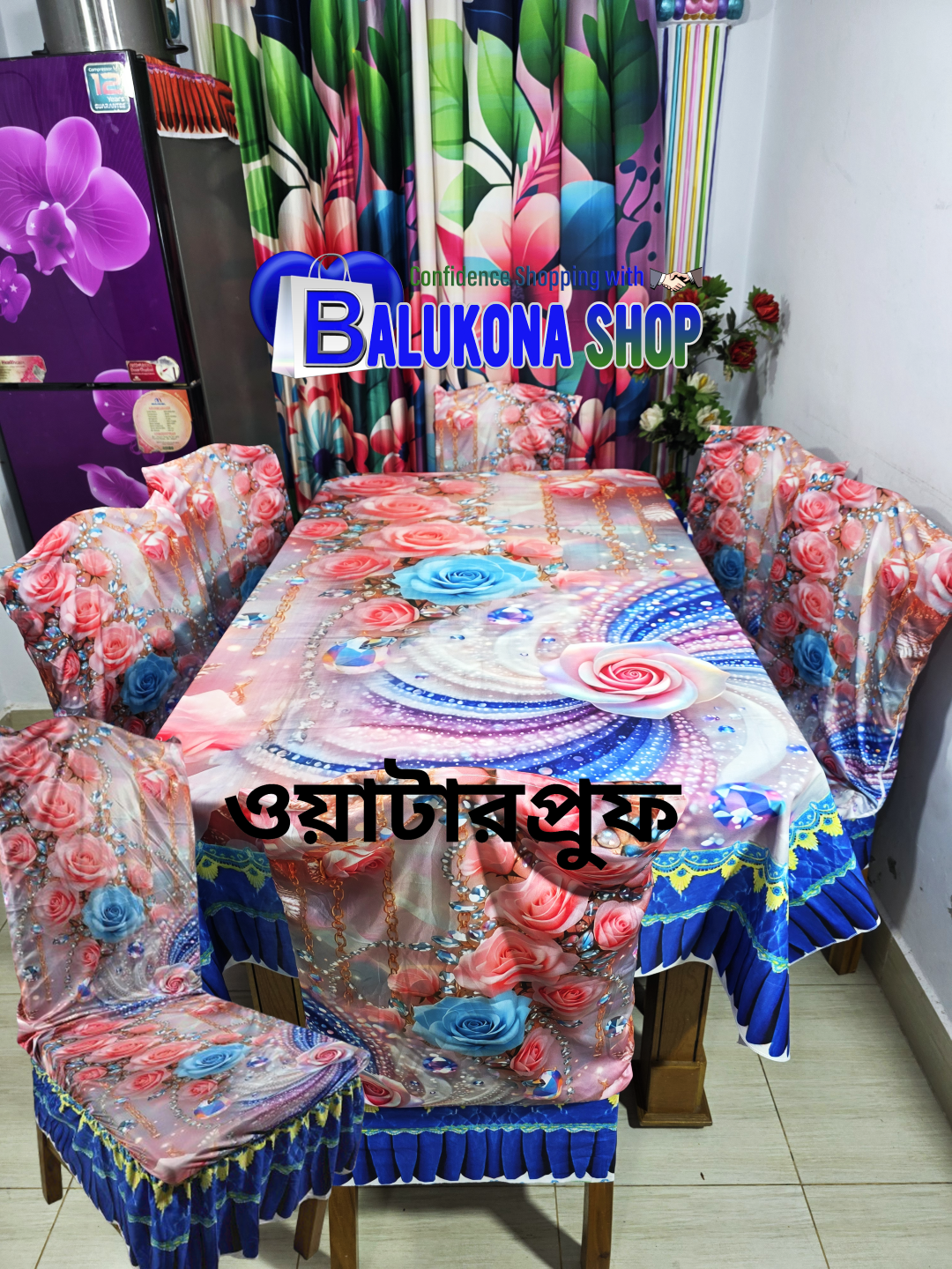 3D ওয়াটারপ্রুফ প্রিমিয়াম কুচি ডাইনিং সেট (DK=13)