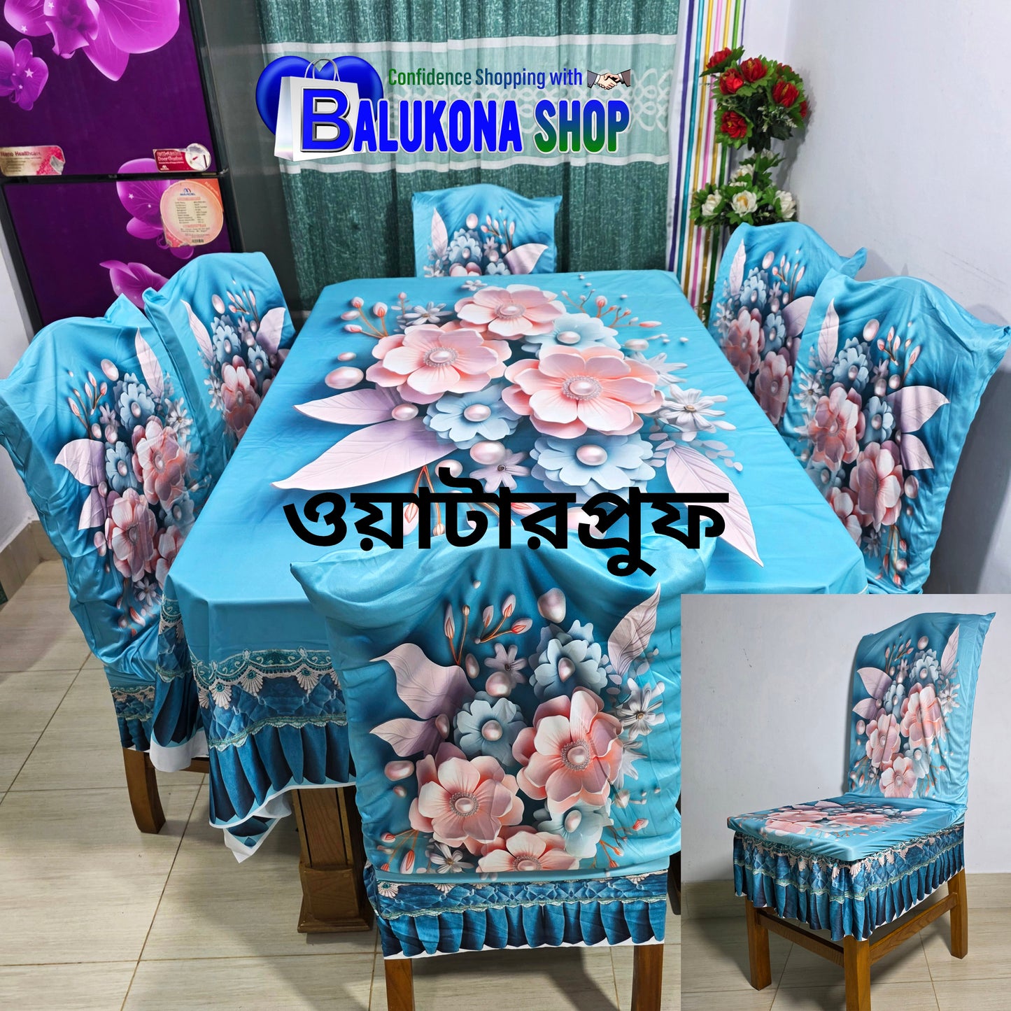 3D ওয়াটারপ্রুফ প্রিমিয়াম কুচি ডাইনিং সেট (DK=2)