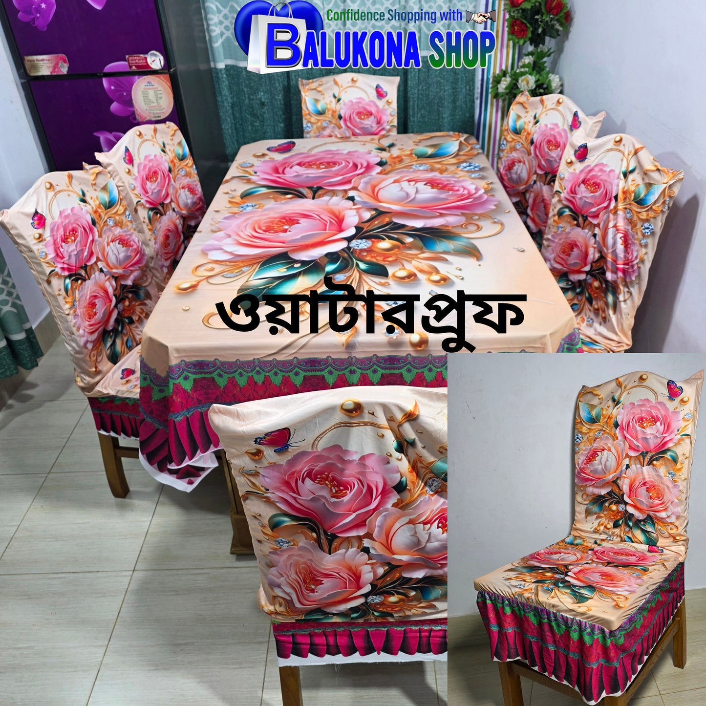 3D ওয়াটারপ্রুফ প্রিমিয়াম কুচি ডাইনিং সেট (DK=3)