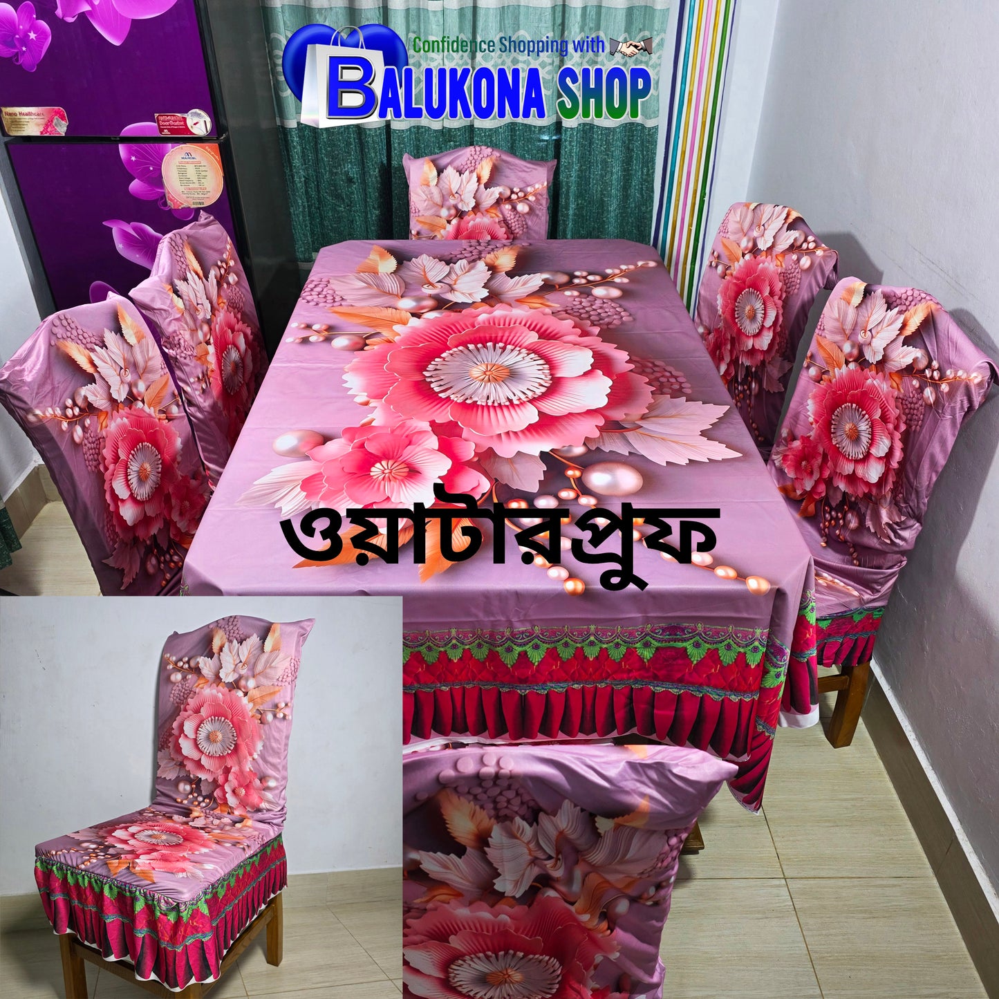 3D ওয়াটারপ্রুফ প্রিমিয়াম কুচি ডাইনিং সেট (DK=4)