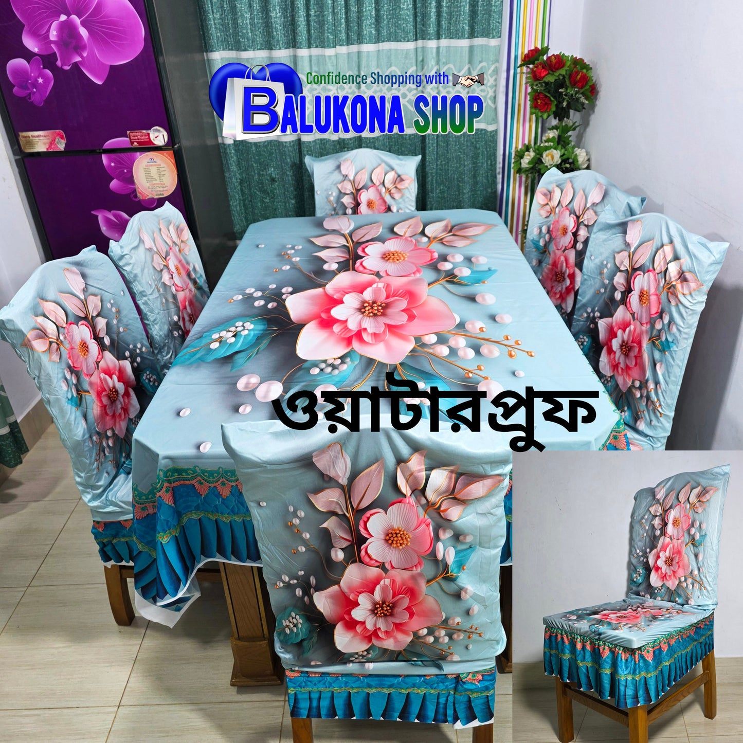 3D ওয়াটারপ্রুফ প্রিমিয়াম কুচি ডাইনিং সেট (DK=5)