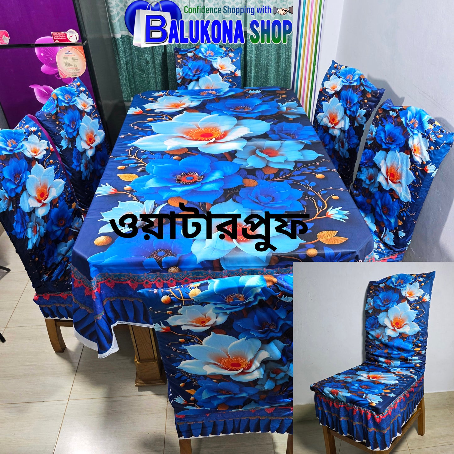 3D ওয়াটারপ্রুফ প্রিমিয়াম কুচি ডাইনিং সেট (DK=7)