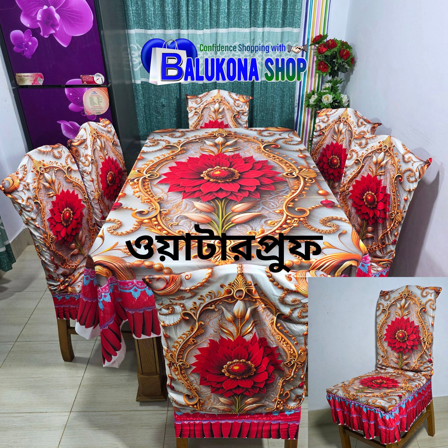 3Dপ্রিমিয়াম কুচি ডাইনিং সেট (DK=1)