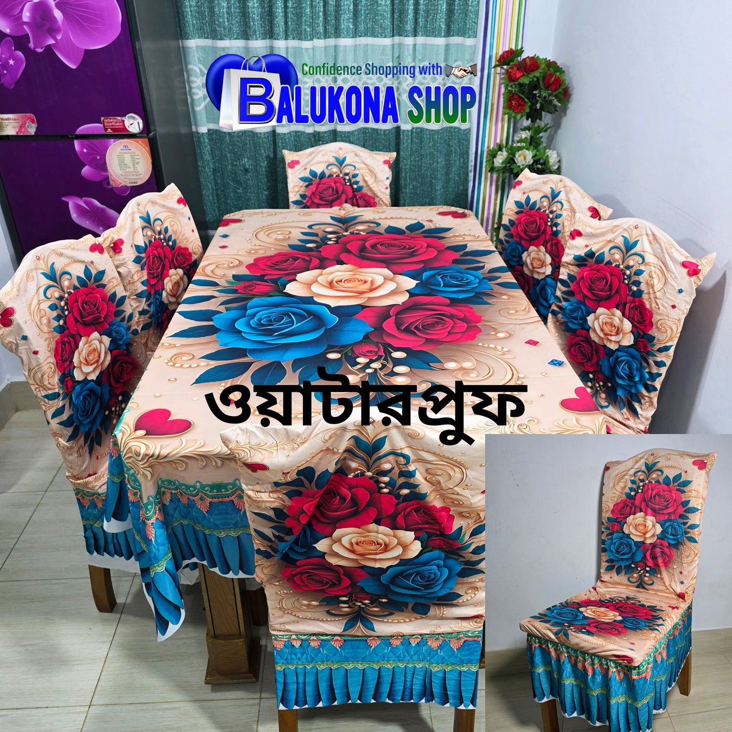 3Dপ্রিমিয়াম কুচি ডাইনিং সেট (DK=9)