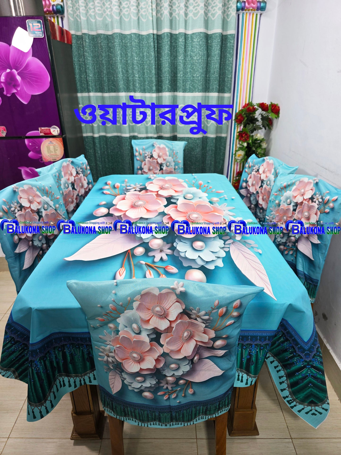 💖 3D ওয়াটারপ্রুফ  কুচি ডাইনিং সেট