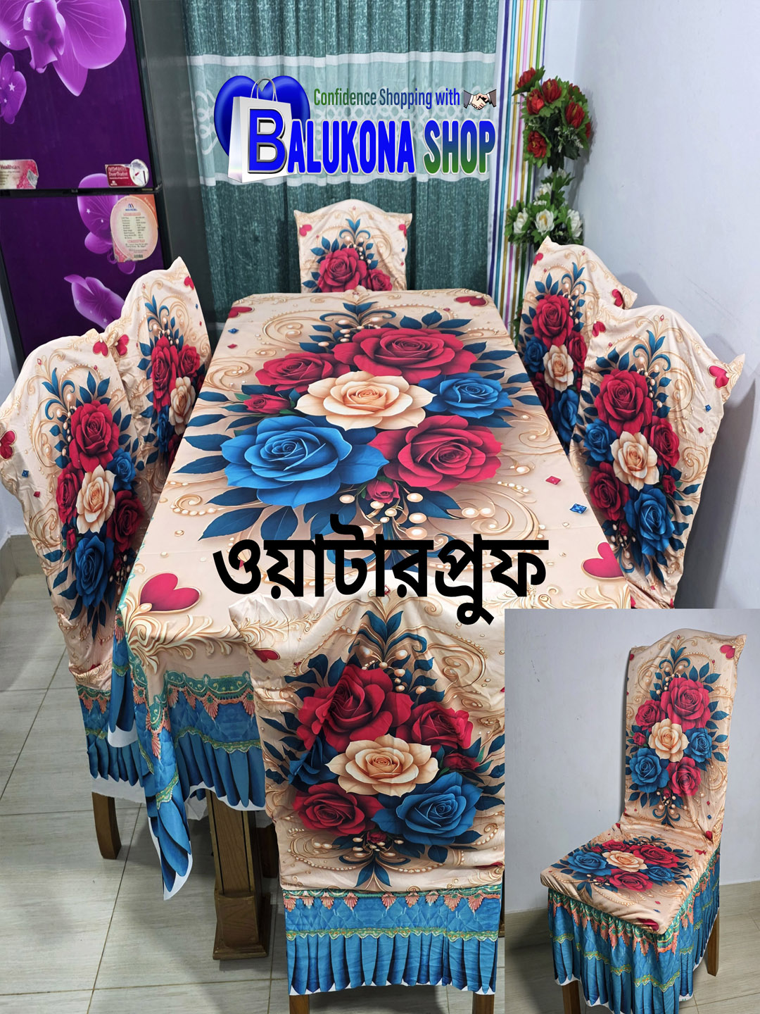 3D ওয়াটারপ্রুফ প্রিমিয়াম কুচি ডাইনিং সেট