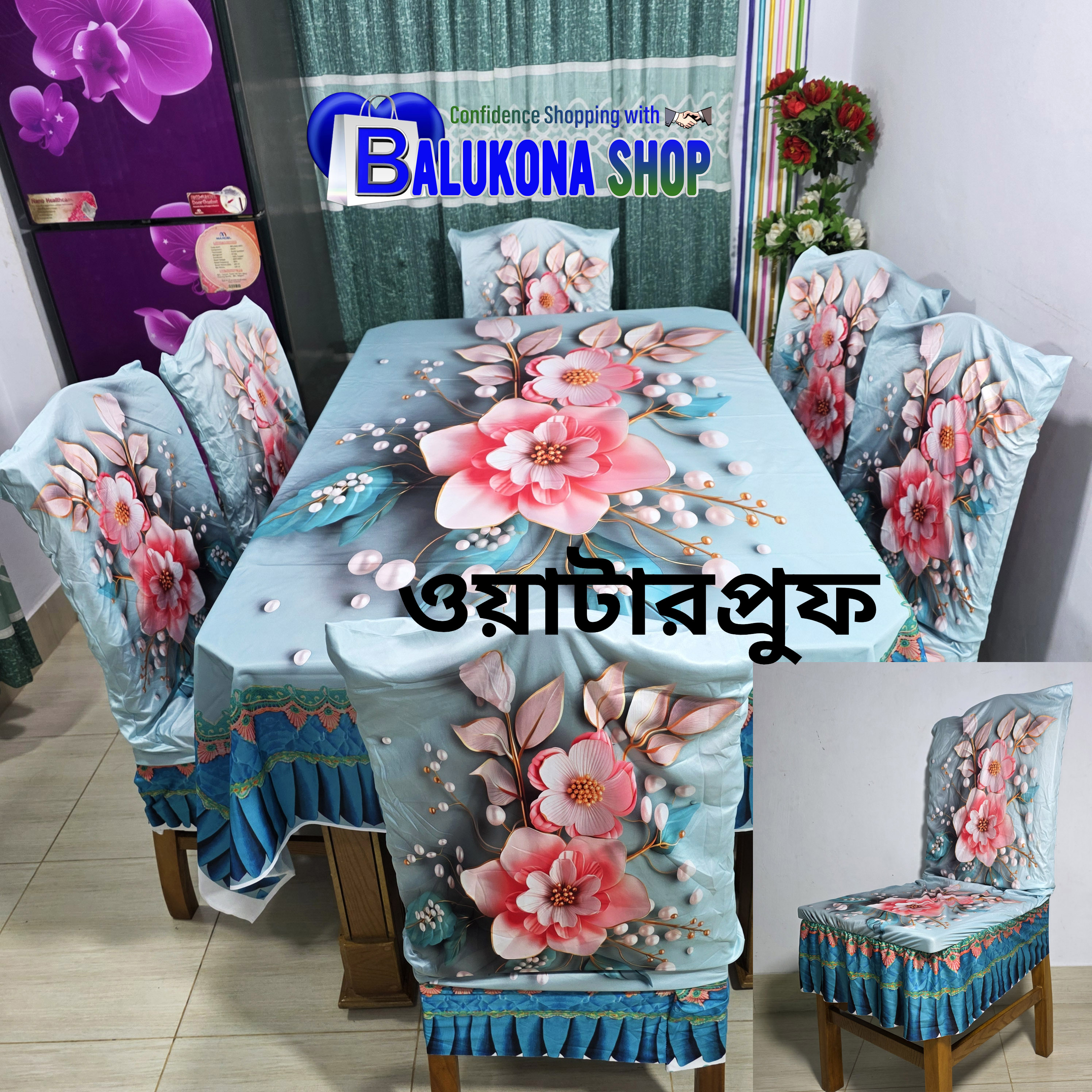 3D ওয়াটারপ্রুফ প্রিমিয়াম কুচি ডাইনিং সেট