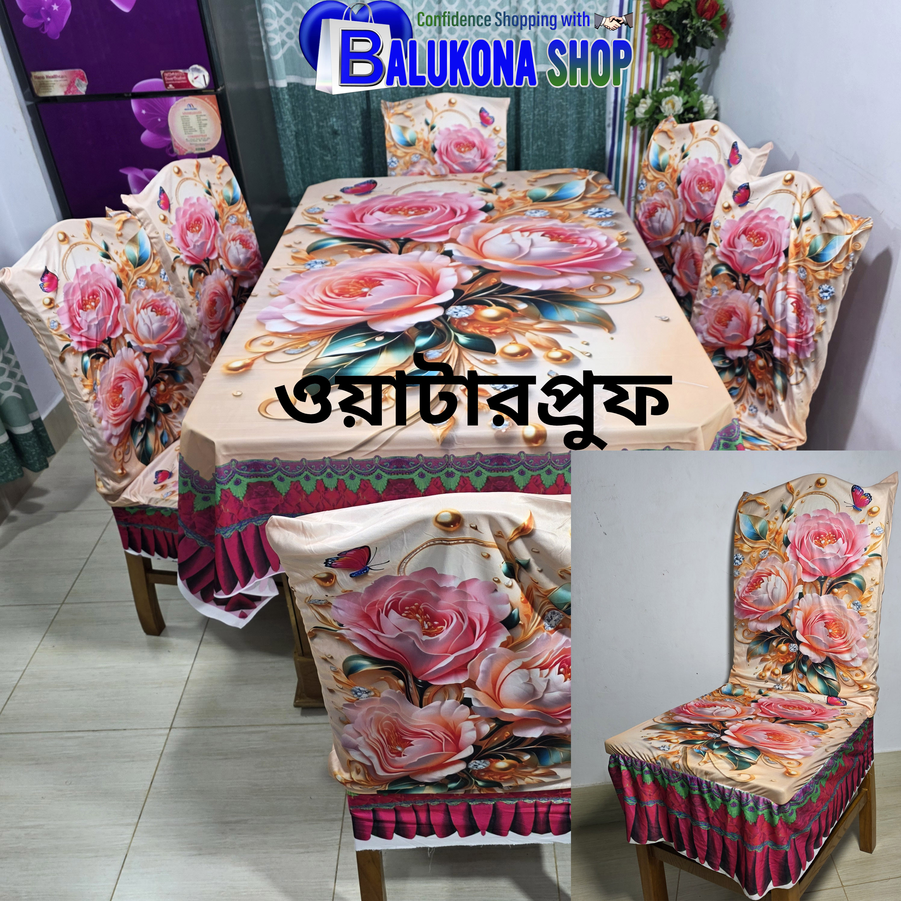 3D ওয়াটারপ্রুফ প্রিমিয়াম কুচি ডাইনিং সেট