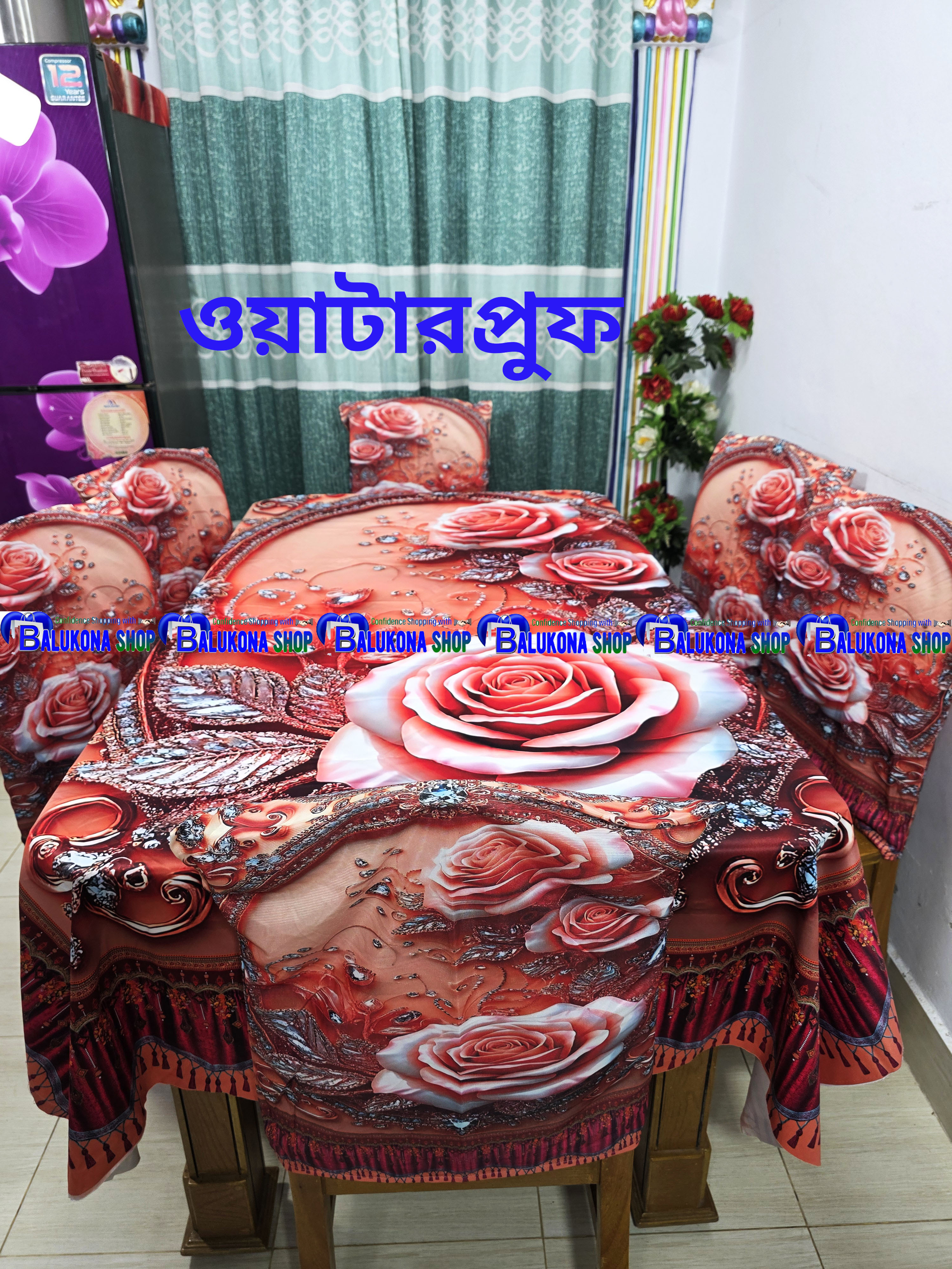 3D ওয়াটারপ্রুফ ডাইনিং সেট